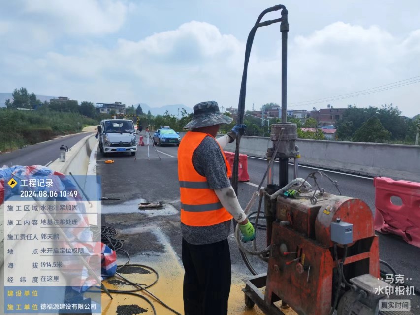 资中地基沉降注浆加固材料有哪些