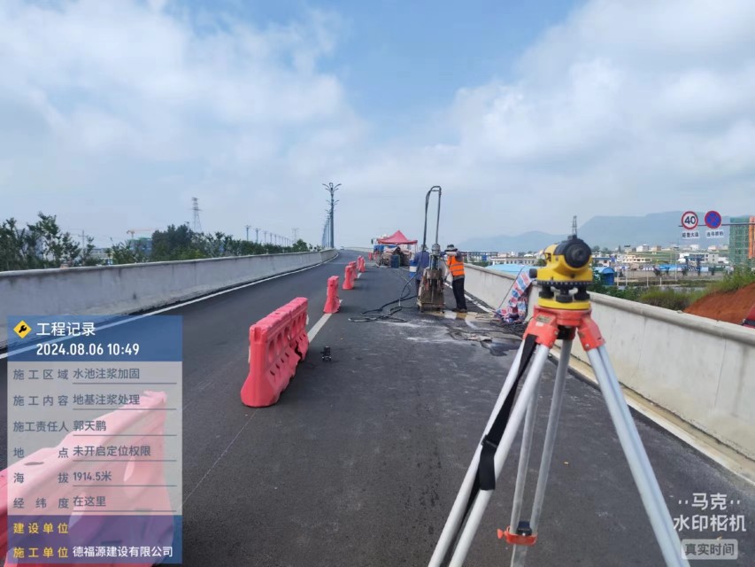 资中路面下沉注浆加固灌浆施工