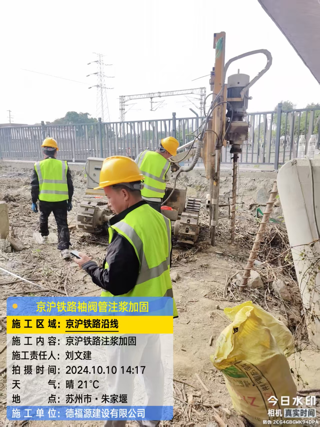 资中袖阀管注浆工艺