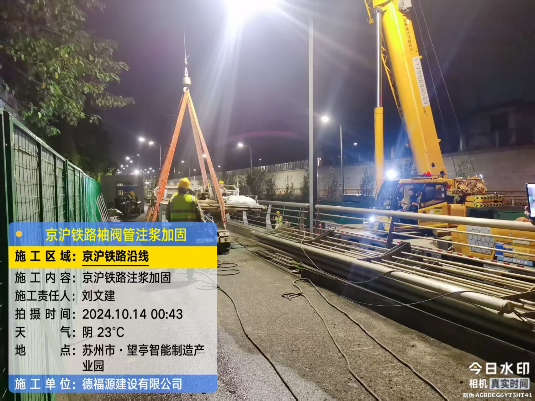 资中厂房地面沉降加固办法